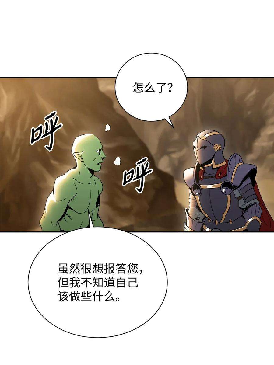 从1级开始的异世界骑士51 哥布林勇士