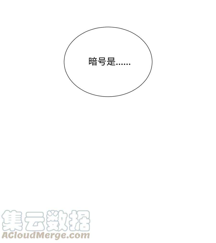 从1级开始的异世界骑士52 最后关卡