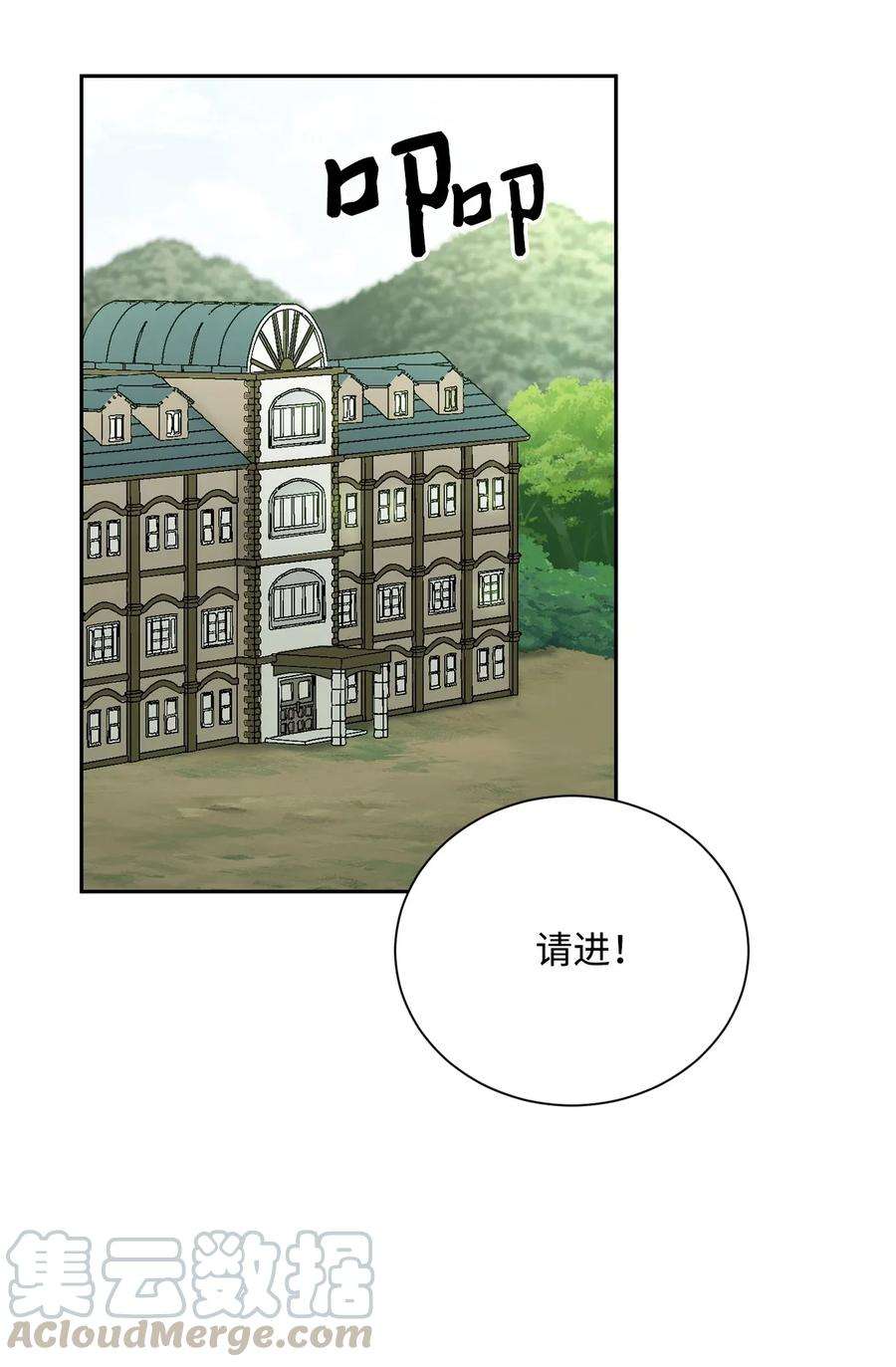 从1级开始的异世界骑士52 最后关卡