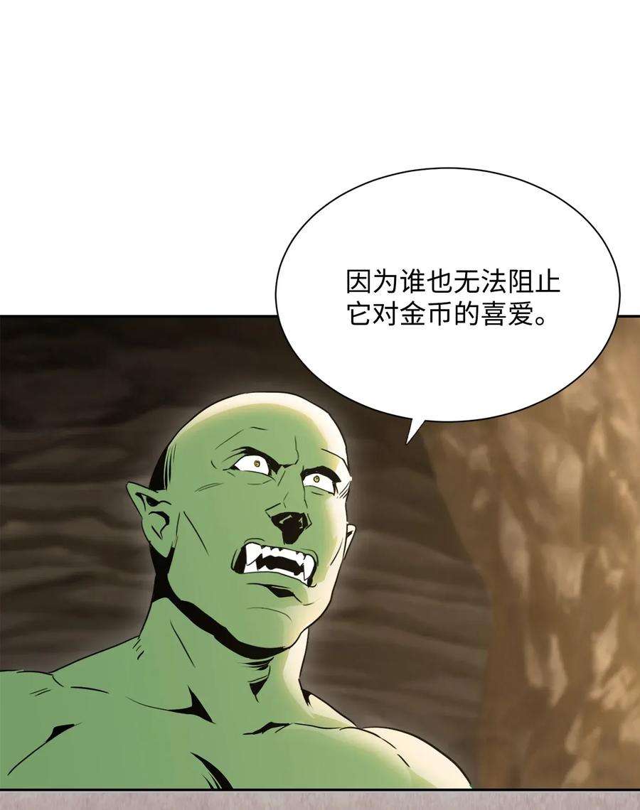 从1级开始的异世界骑士52 最后关卡