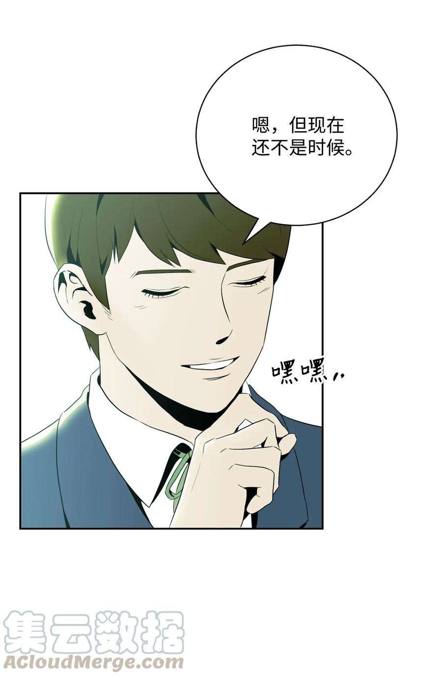 从1级开始的异世界骑士52 最后关卡