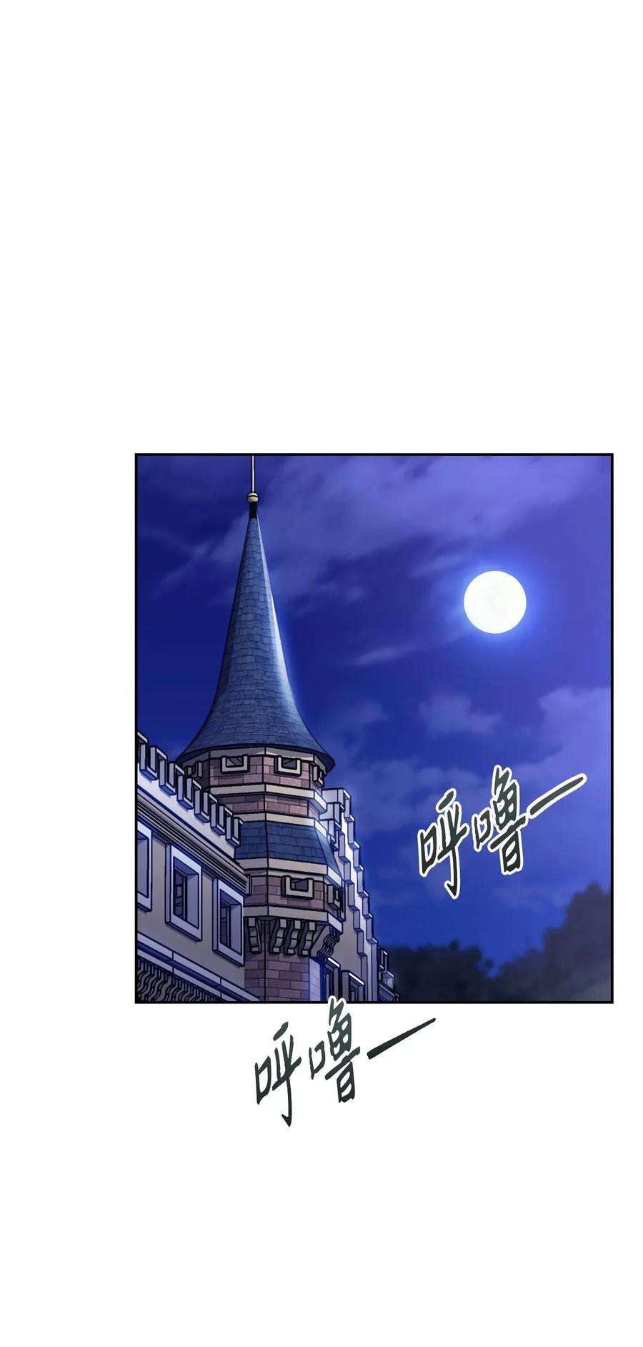 从1级开始的异世界骑士52 最后关卡