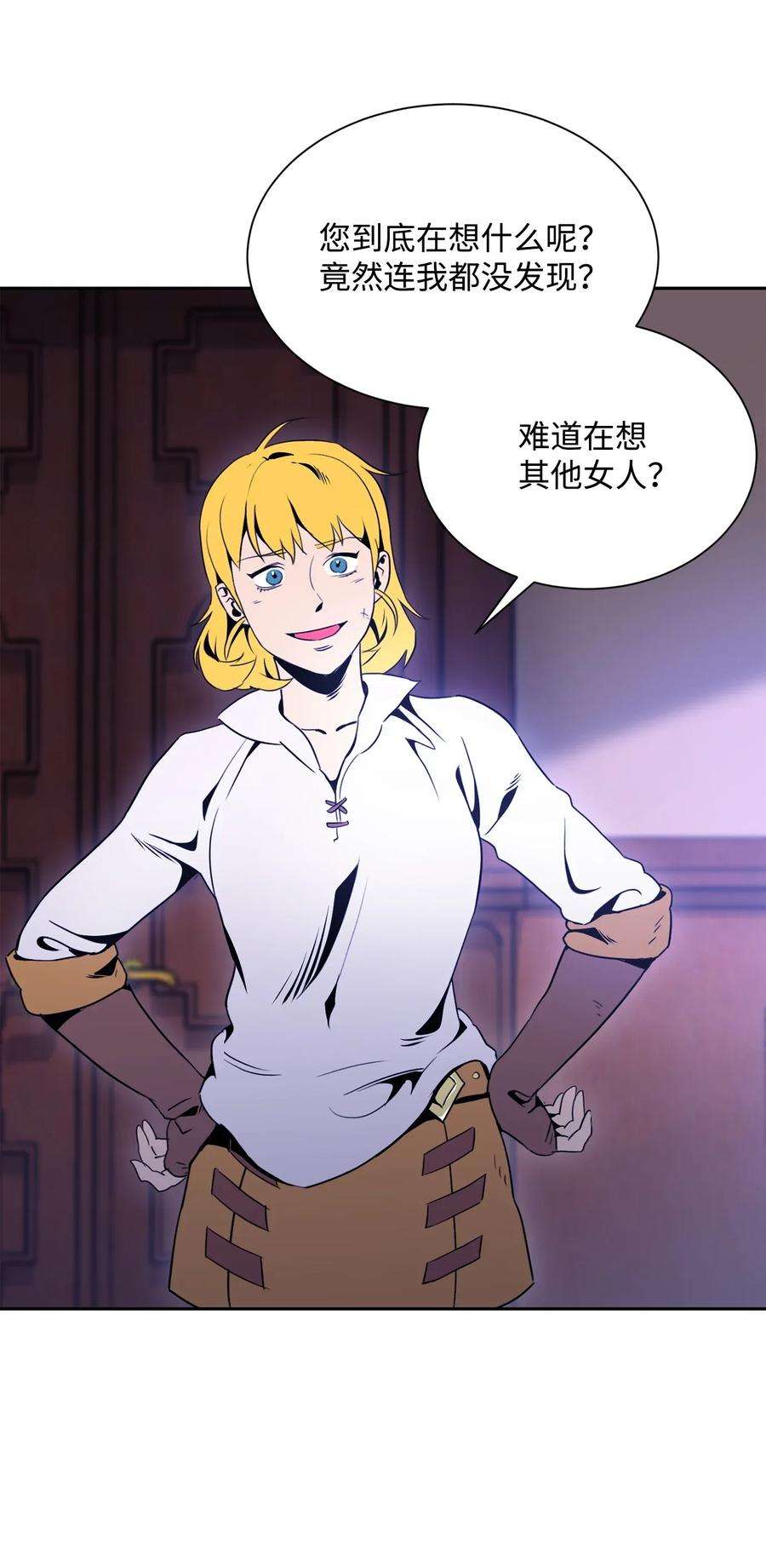 从1级开始的异世界骑士52 最后关卡