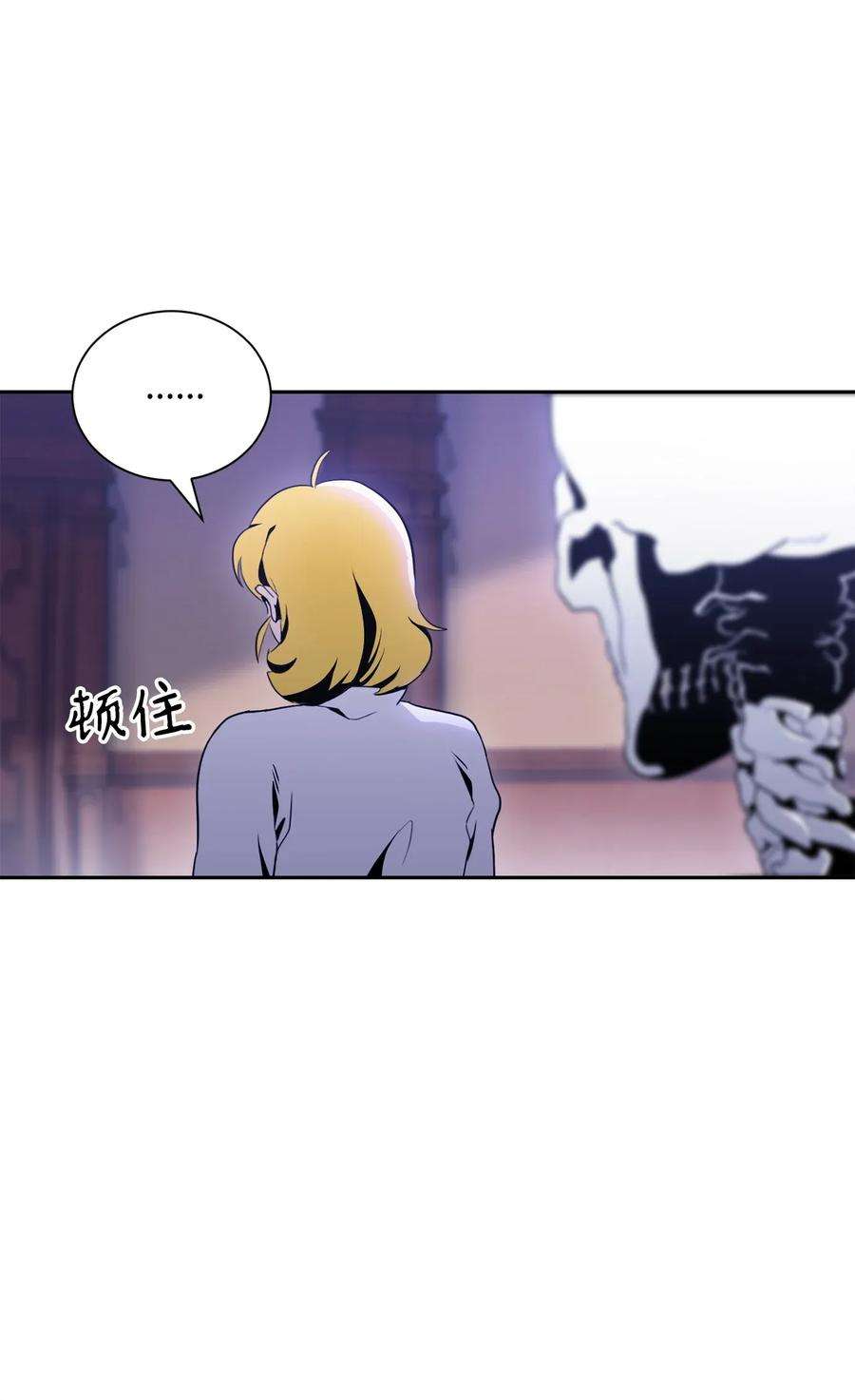从1级开始的异世界骑士52 最后关卡