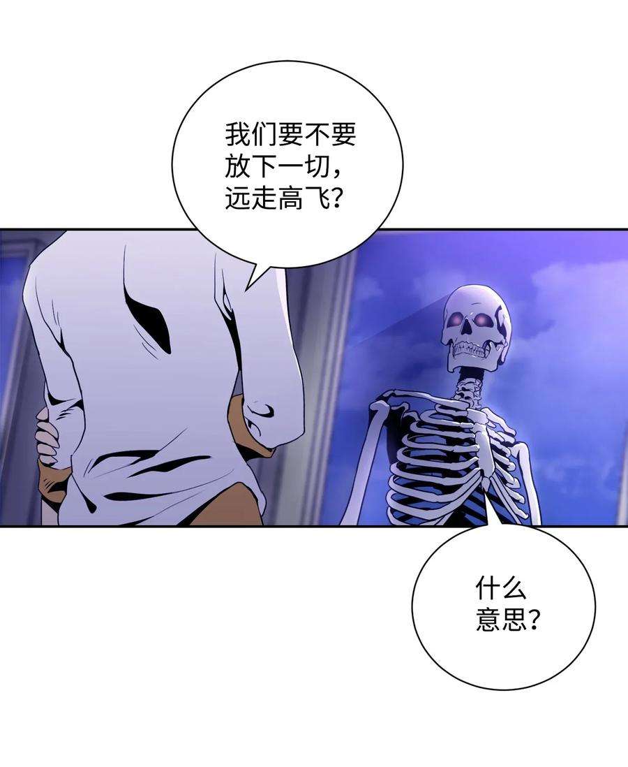 从1级开始的异世界骑士52 最后关卡