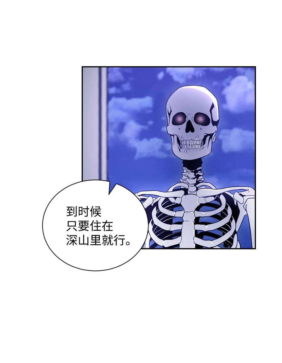 从1级开始的异世界骑士52 最后关卡