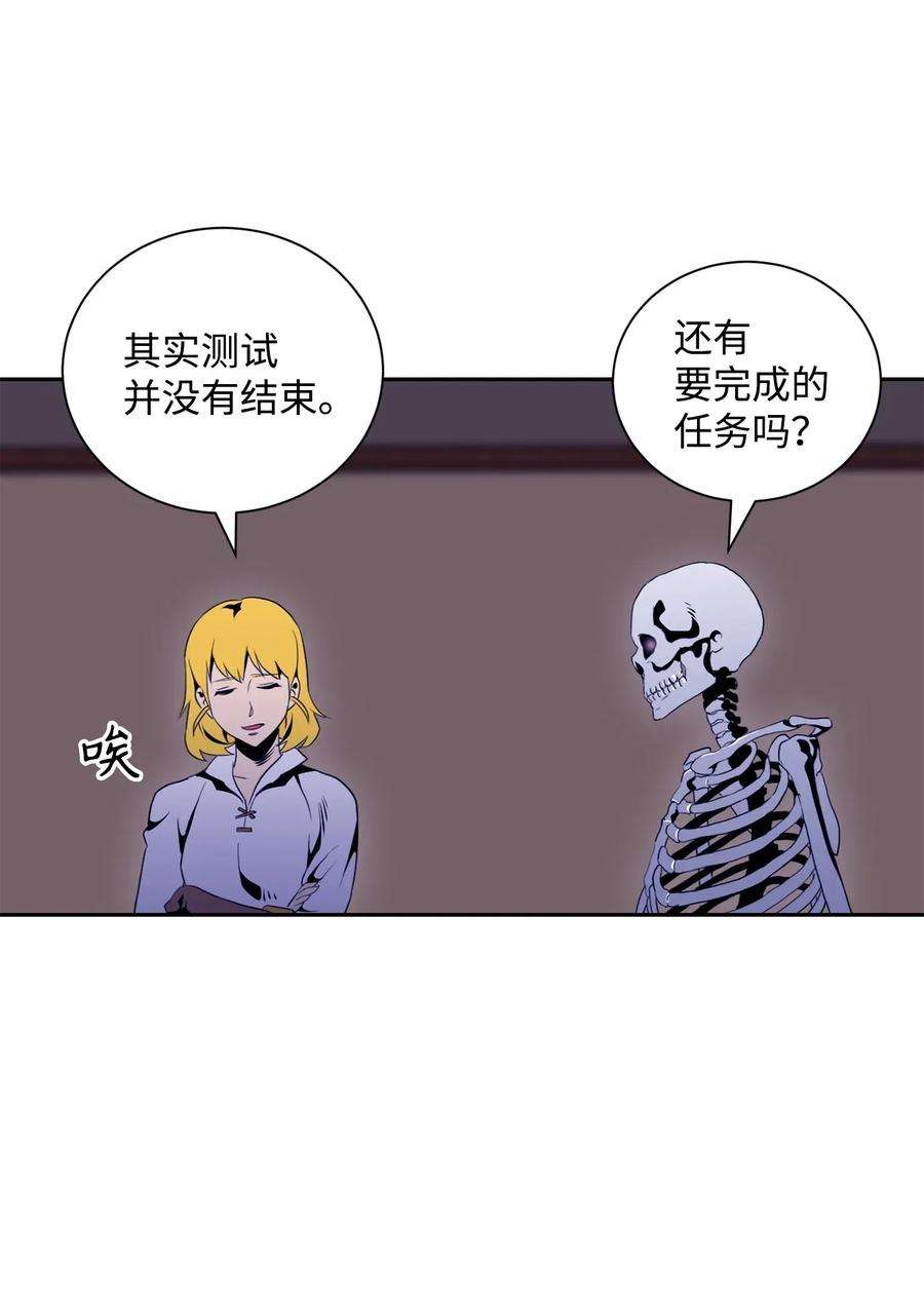 从1级开始的异世界骑士52 最后关卡