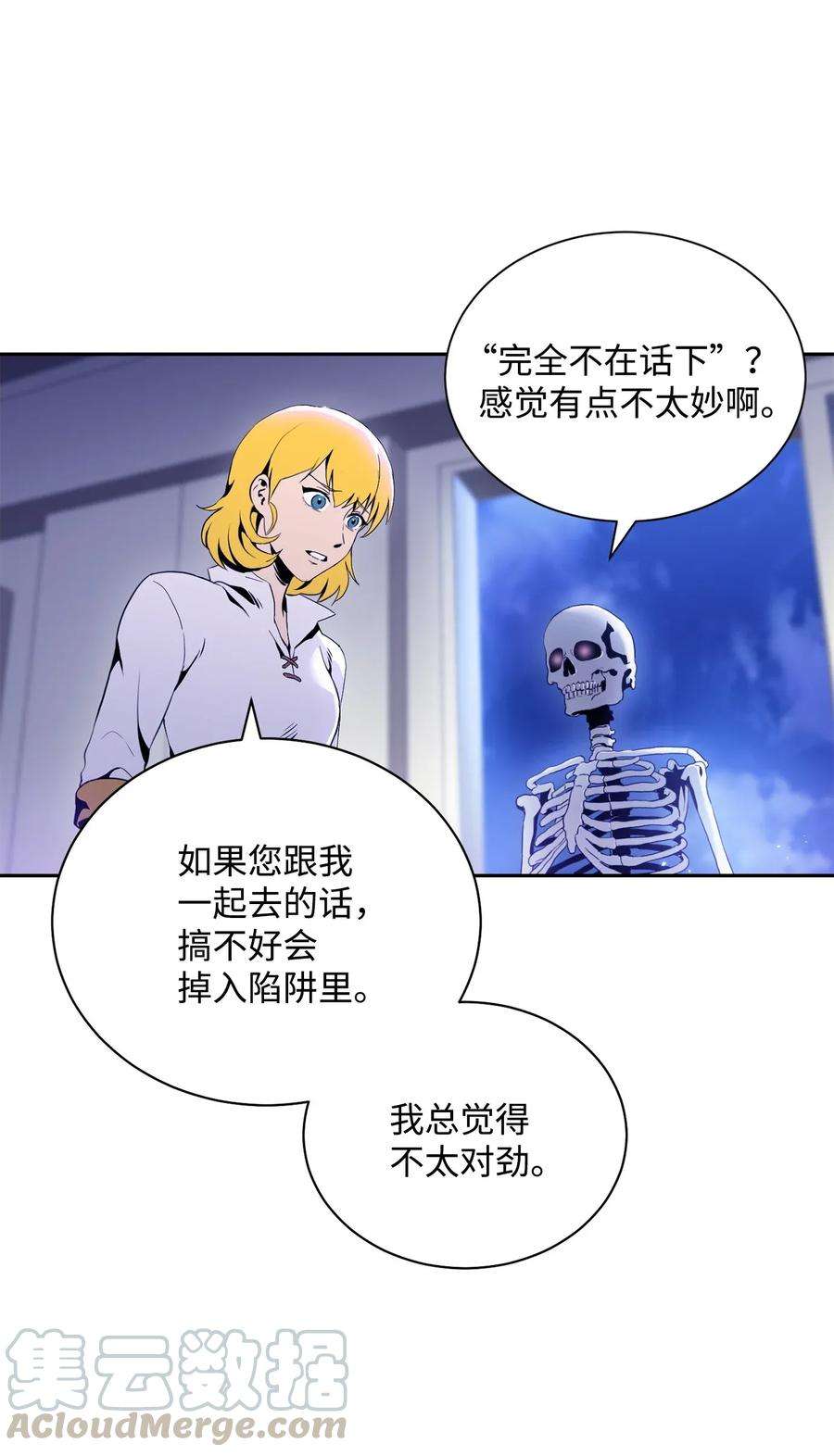 从1级开始的异世界骑士52 最后关卡
