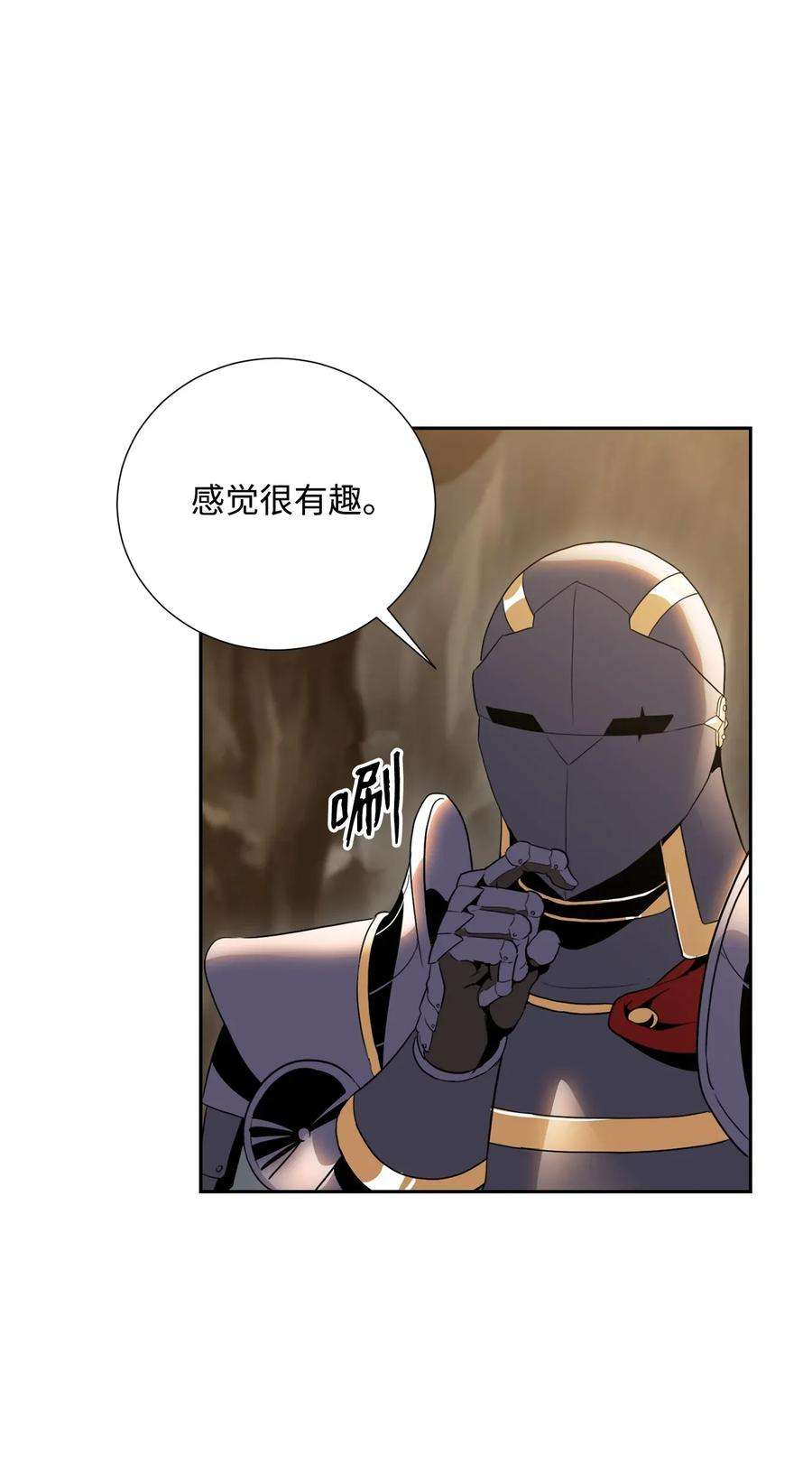 从1级开始的异世界骑士52 最后关卡