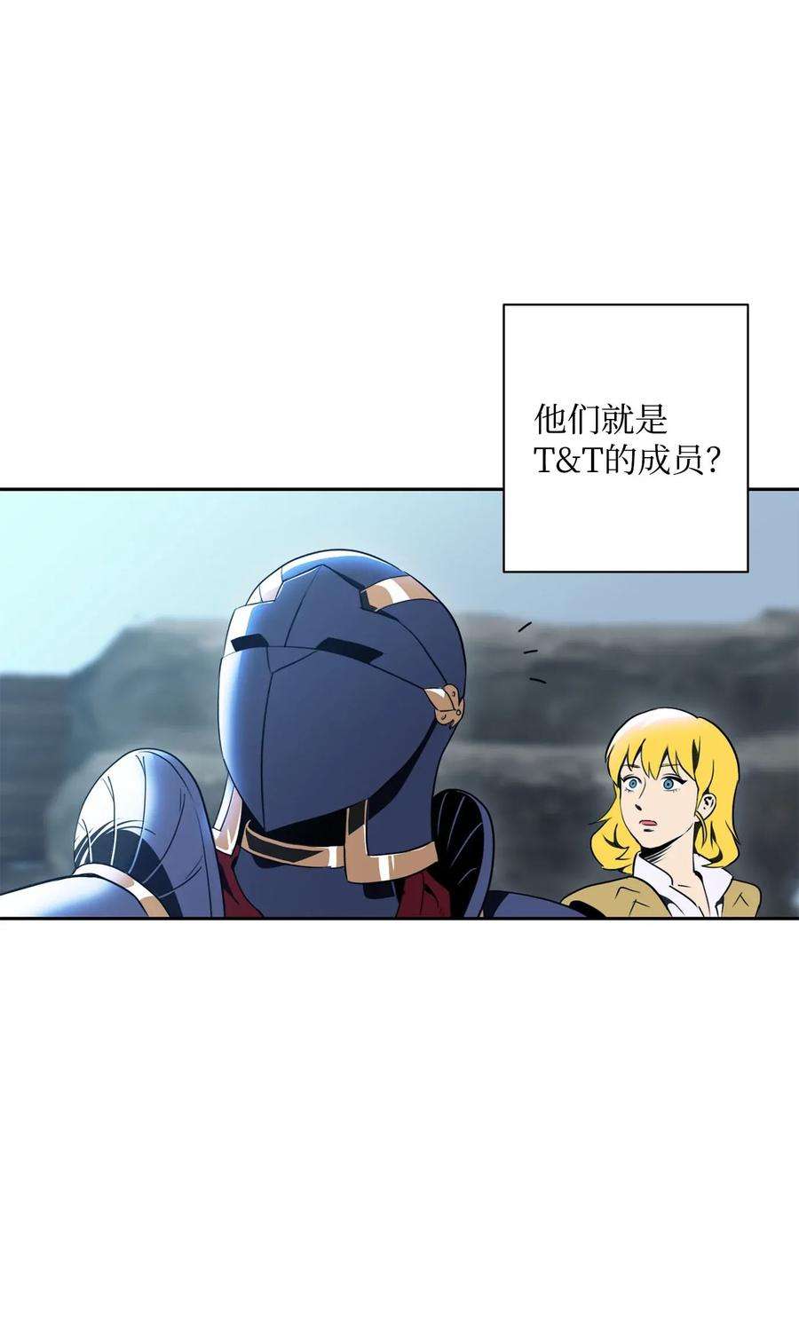 从1级开始的异世界骑士53 黑暗背后的真相