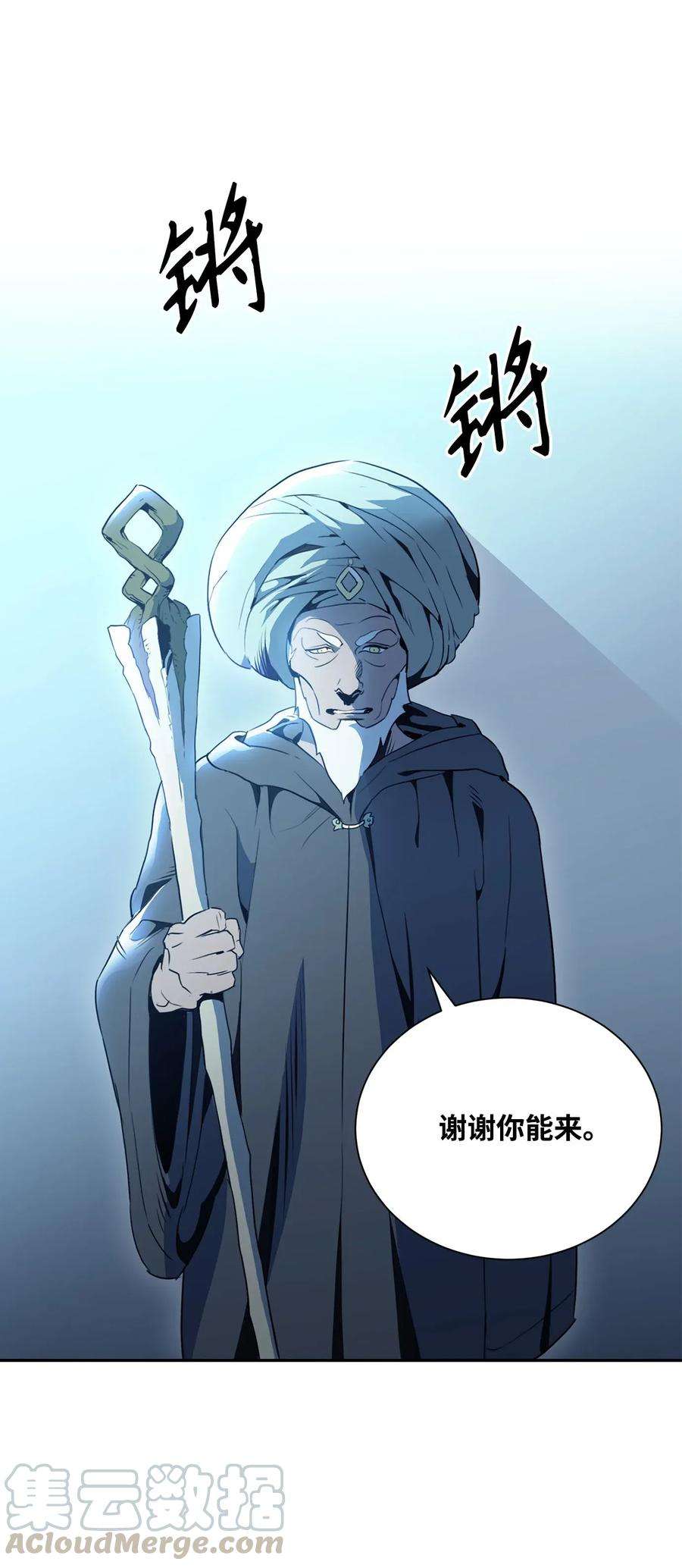 从1级开始的异世界骑士53 黑暗背后的真相