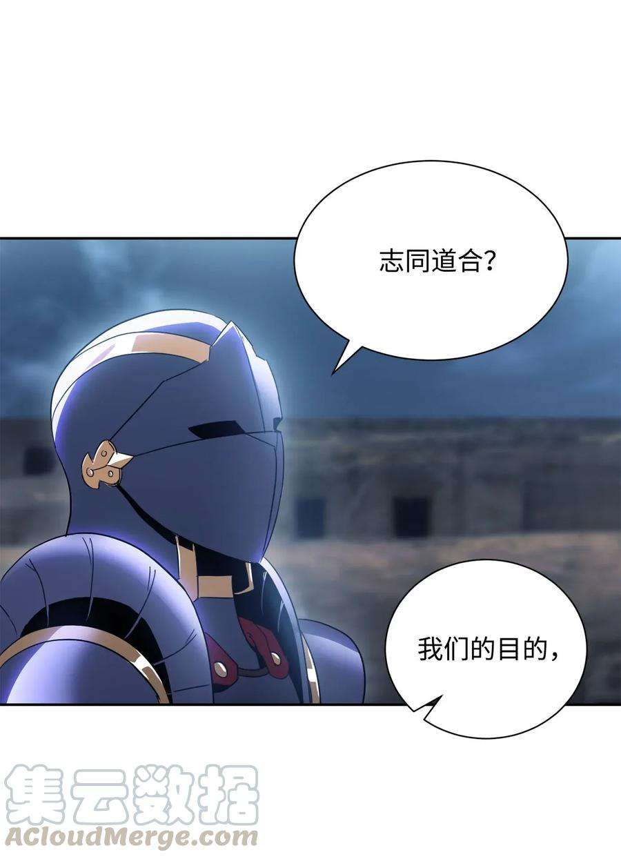 从1级开始的异世界骑士53 黑暗背后的真相