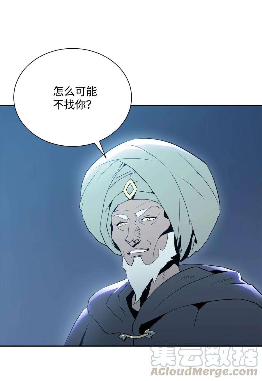 从1级开始的异世界骑士53 黑暗背后的真相