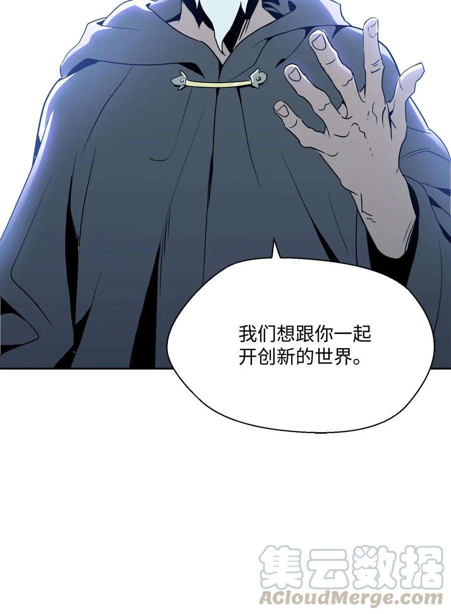 从1级开始的异世界骑士53 黑暗背后的真相