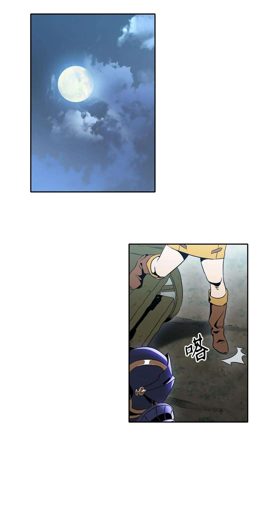 从1级开始的异世界骑士53 黑暗背后的真相