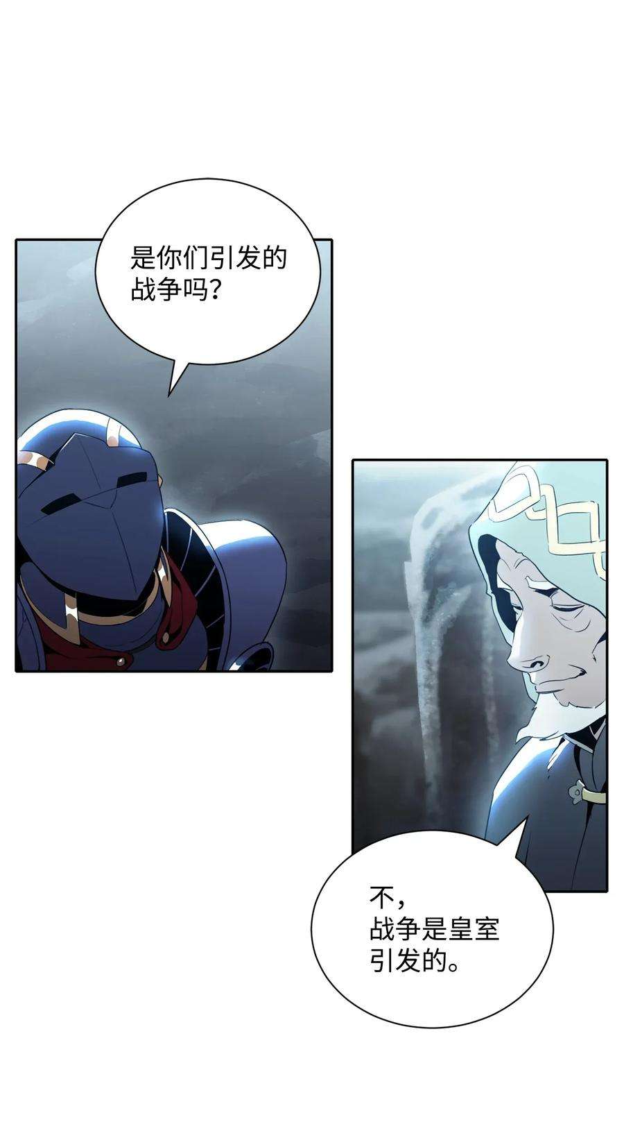 从1级开始的异世界骑士54 暗藏杀机