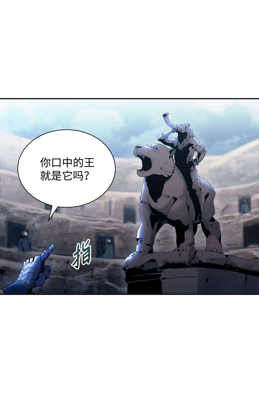 从1级开始的异世界骑士54 暗藏杀机