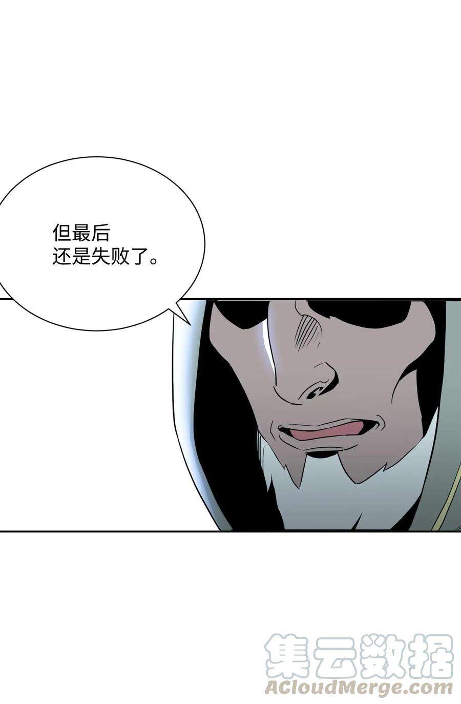 从1级开始的异世界骑士54 暗藏杀机