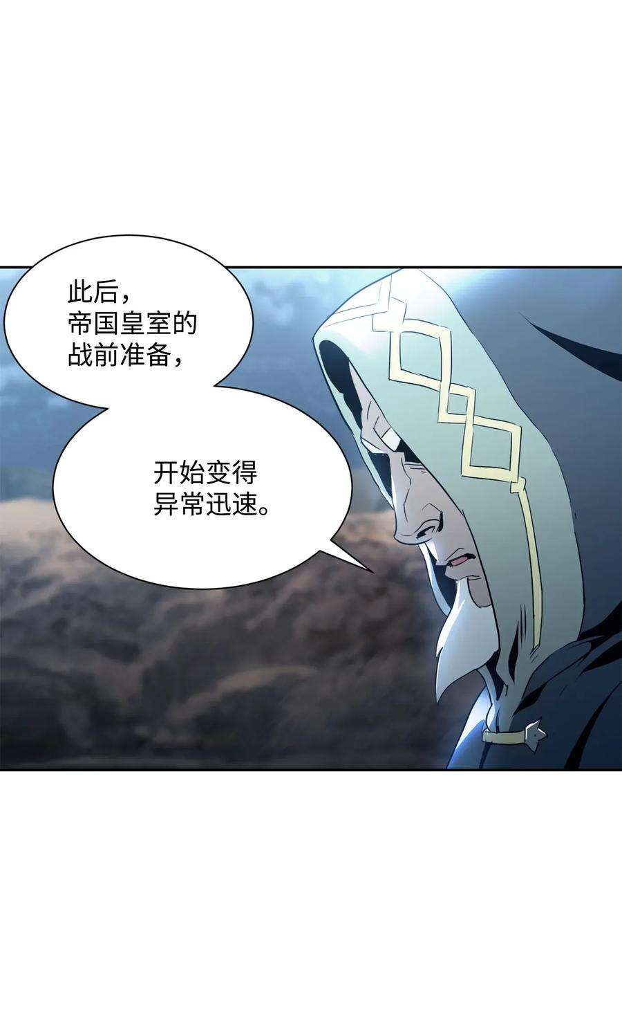 从1级开始的异世界骑士54 暗藏杀机