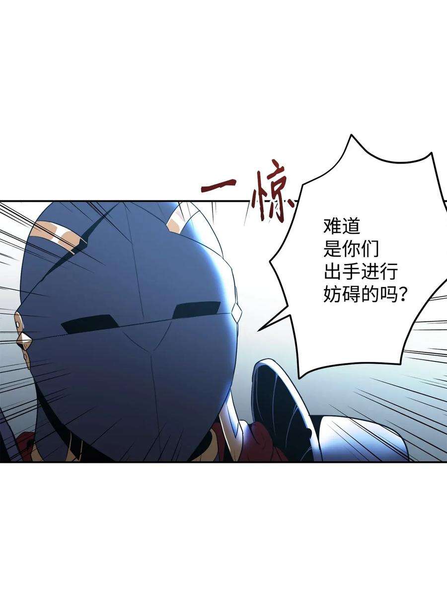 从1级开始的异世界骑士54 暗藏杀机