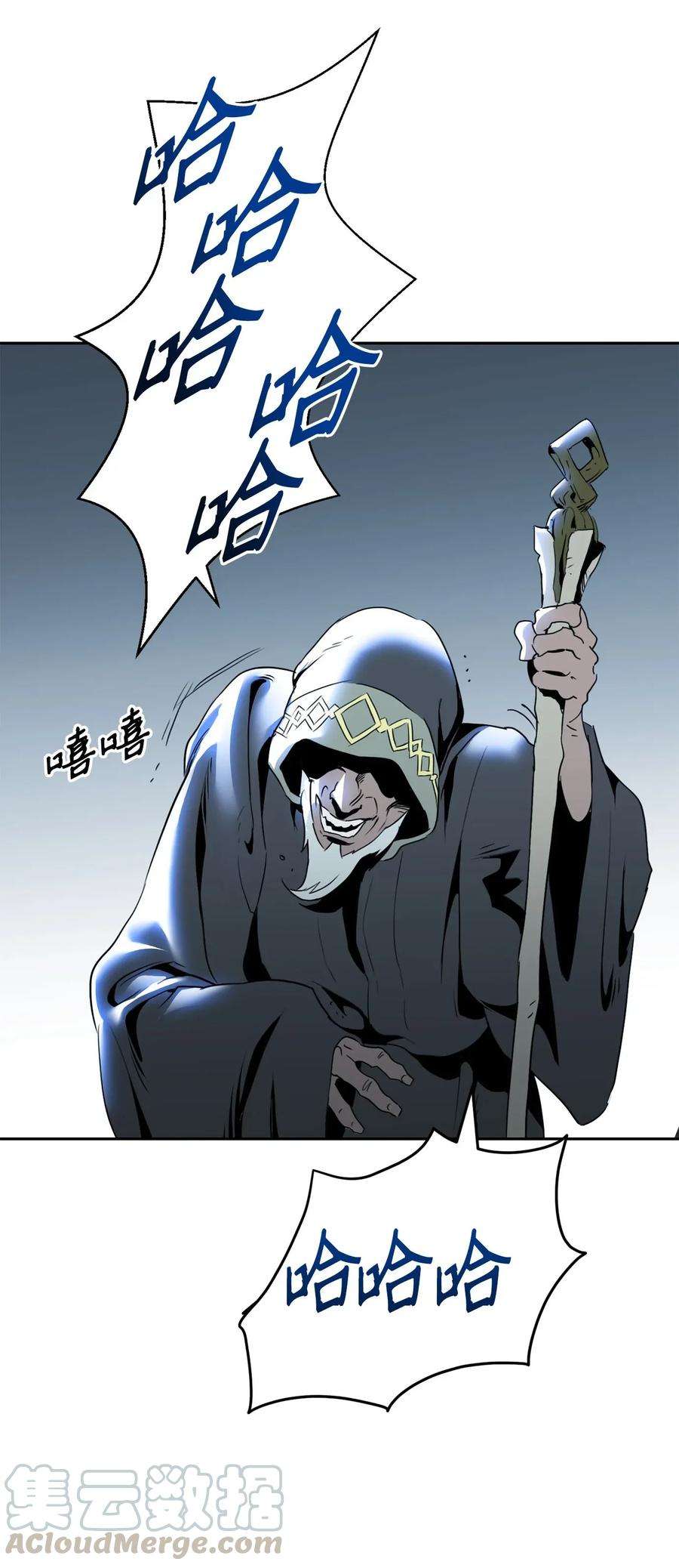 从1级开始的异世界骑士54 暗藏杀机