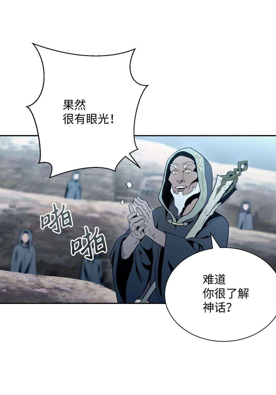 从1级开始的异世界骑士54 暗藏杀机