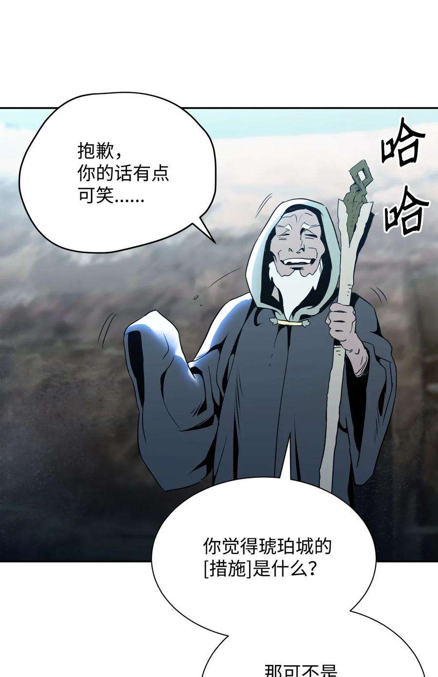 从1级开始的异世界骑士54 暗藏杀机
