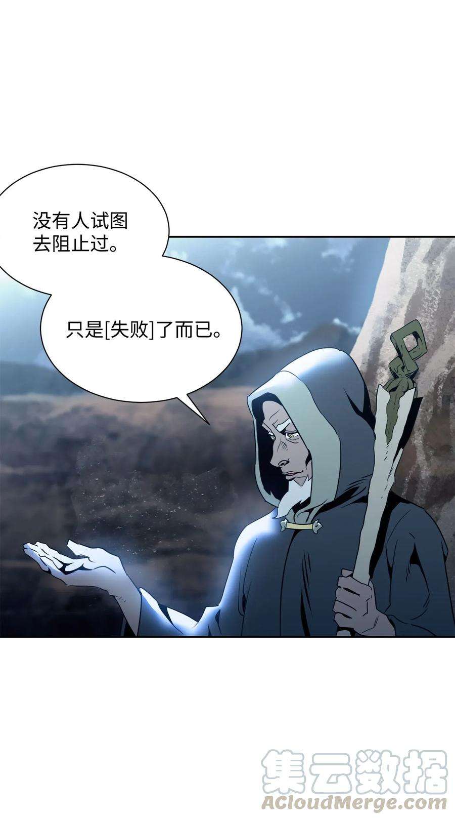 从1级开始的异世界骑士54 暗藏杀机