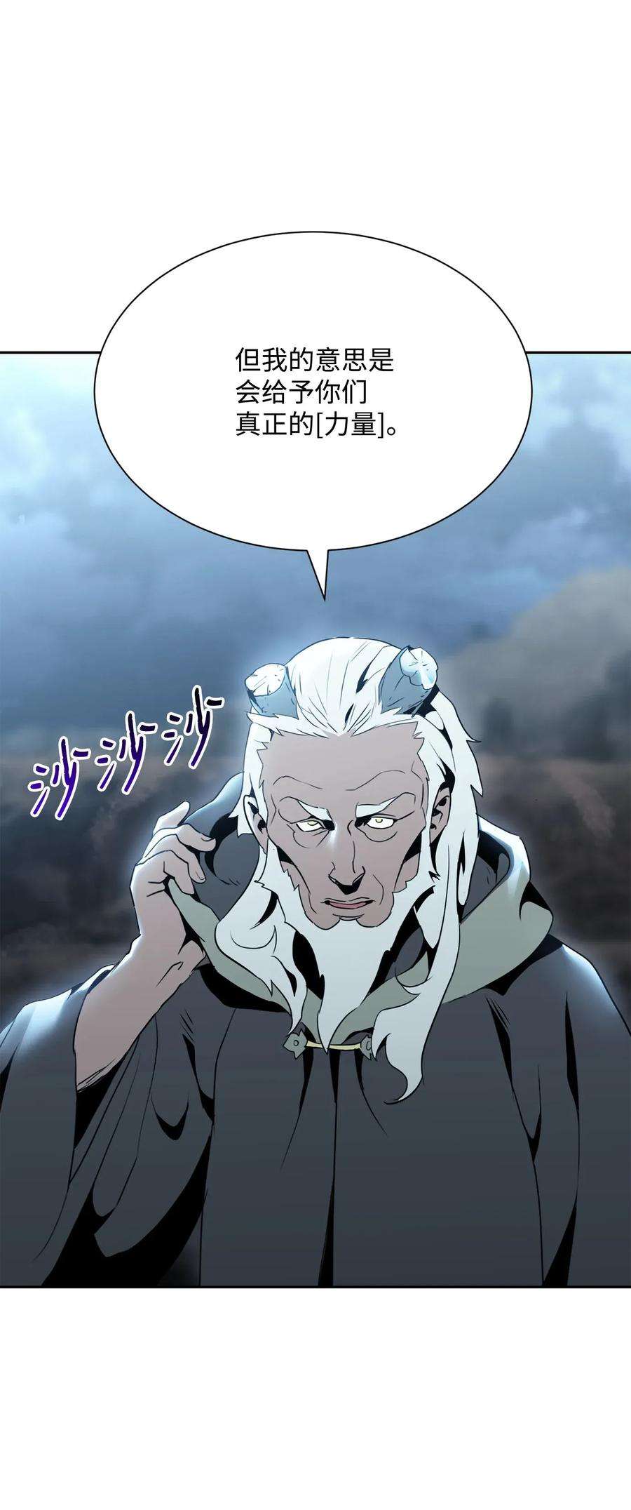 从1级开始的异世界骑士54 暗藏杀机