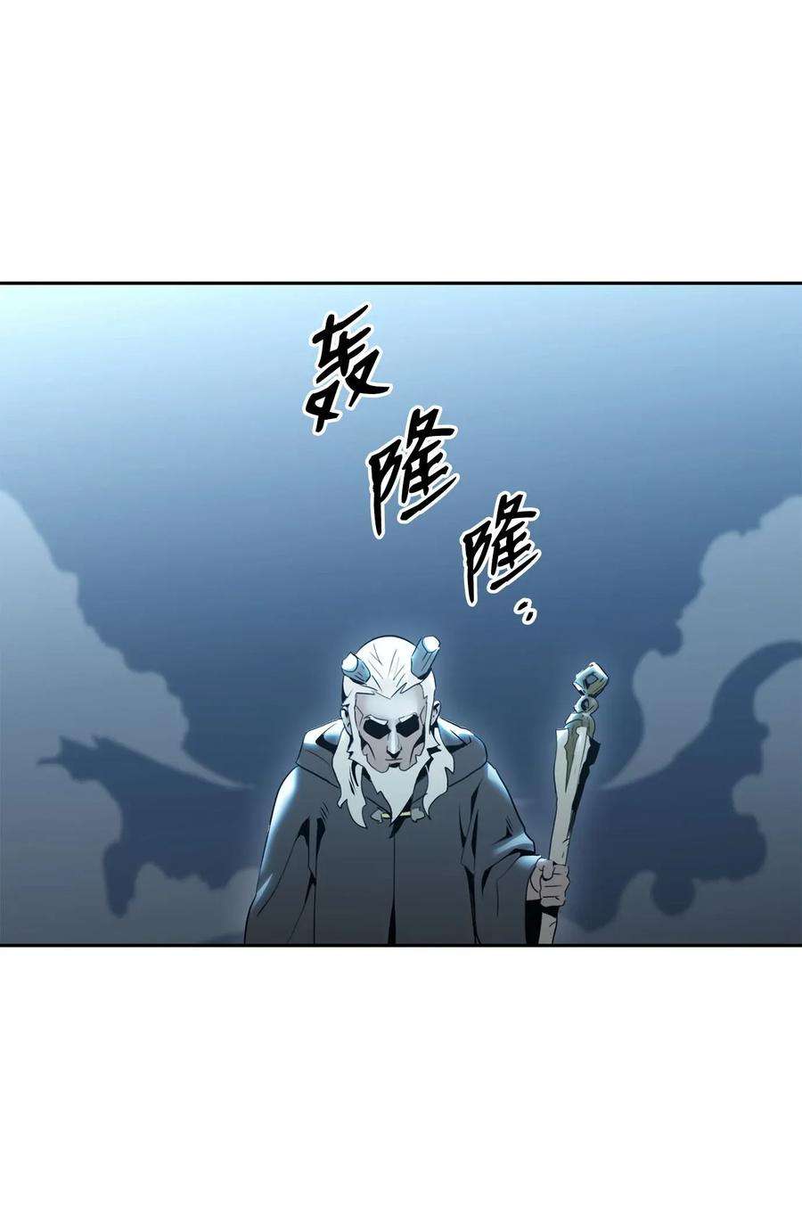 从1级开始的异世界骑士54 暗藏杀机