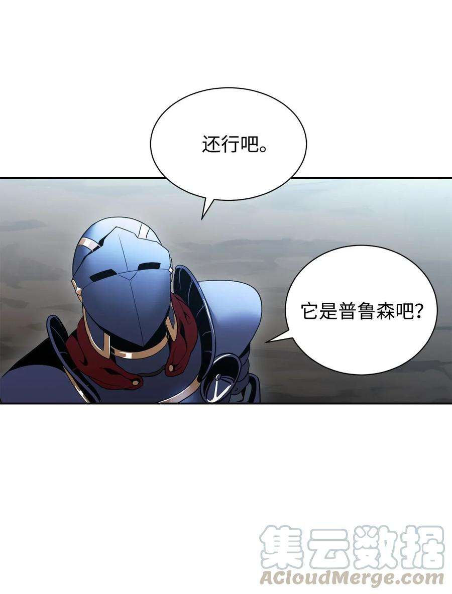 从1级开始的异世界骑士54 暗藏杀机