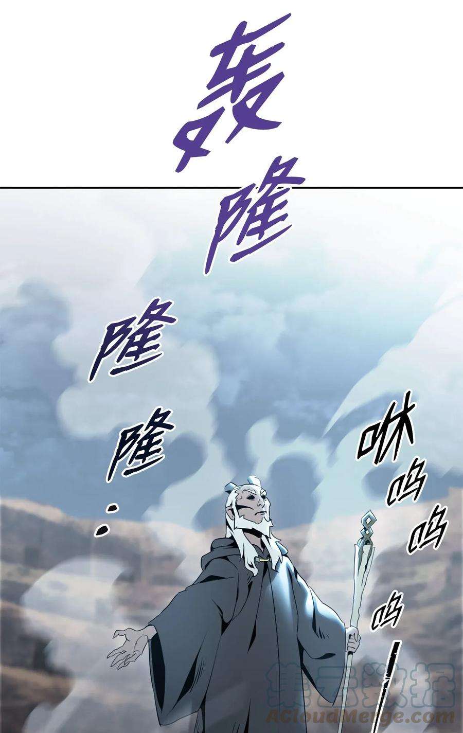 从1级开始的异世界骑士54 暗藏杀机