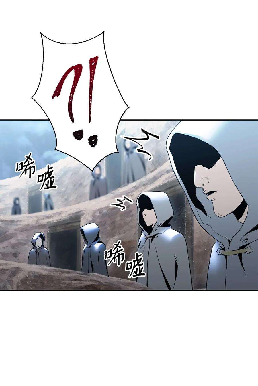 从1级开始的异世界骑士54 暗藏杀机
