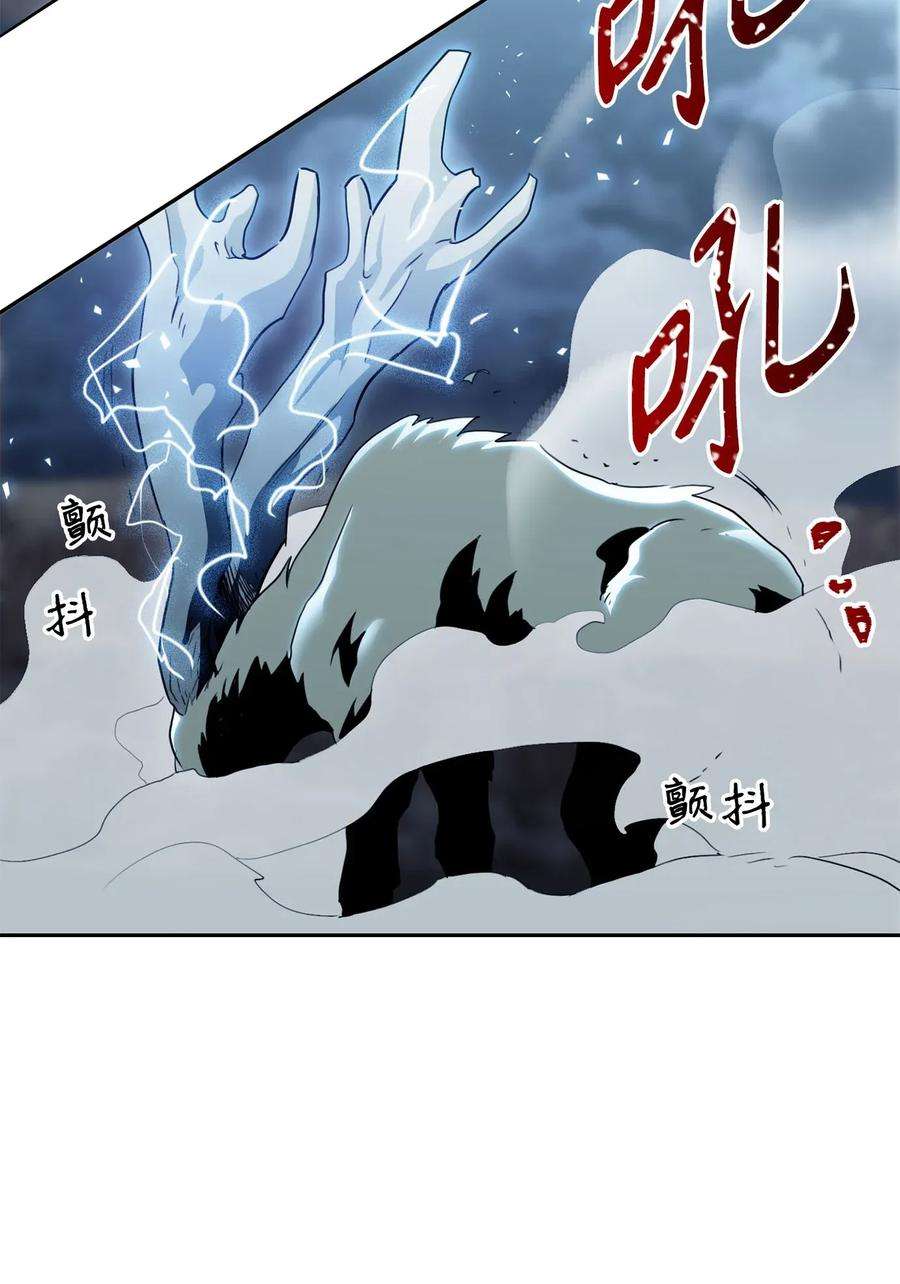 从1级开始的异世界骑士54 暗藏杀机