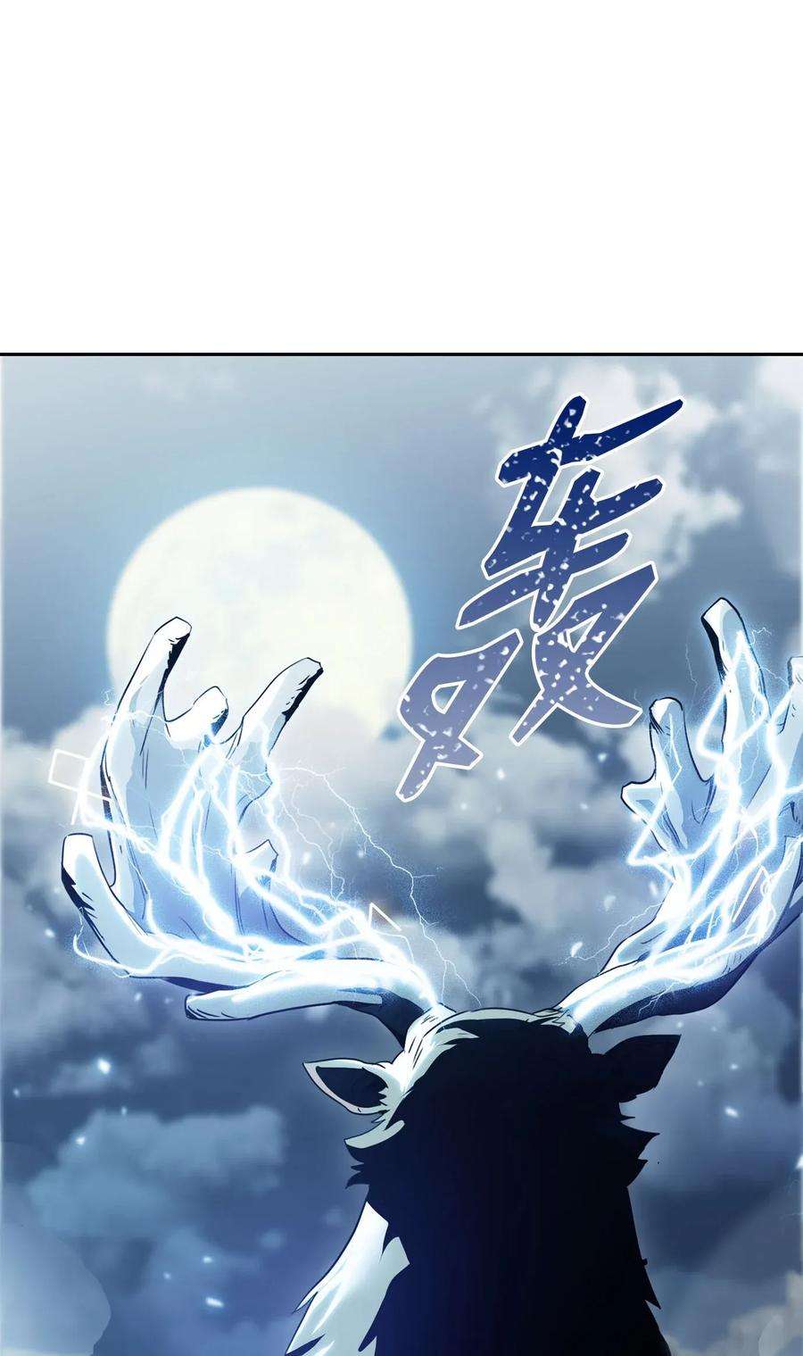 从1级开始的异世界骑士54 暗藏杀机