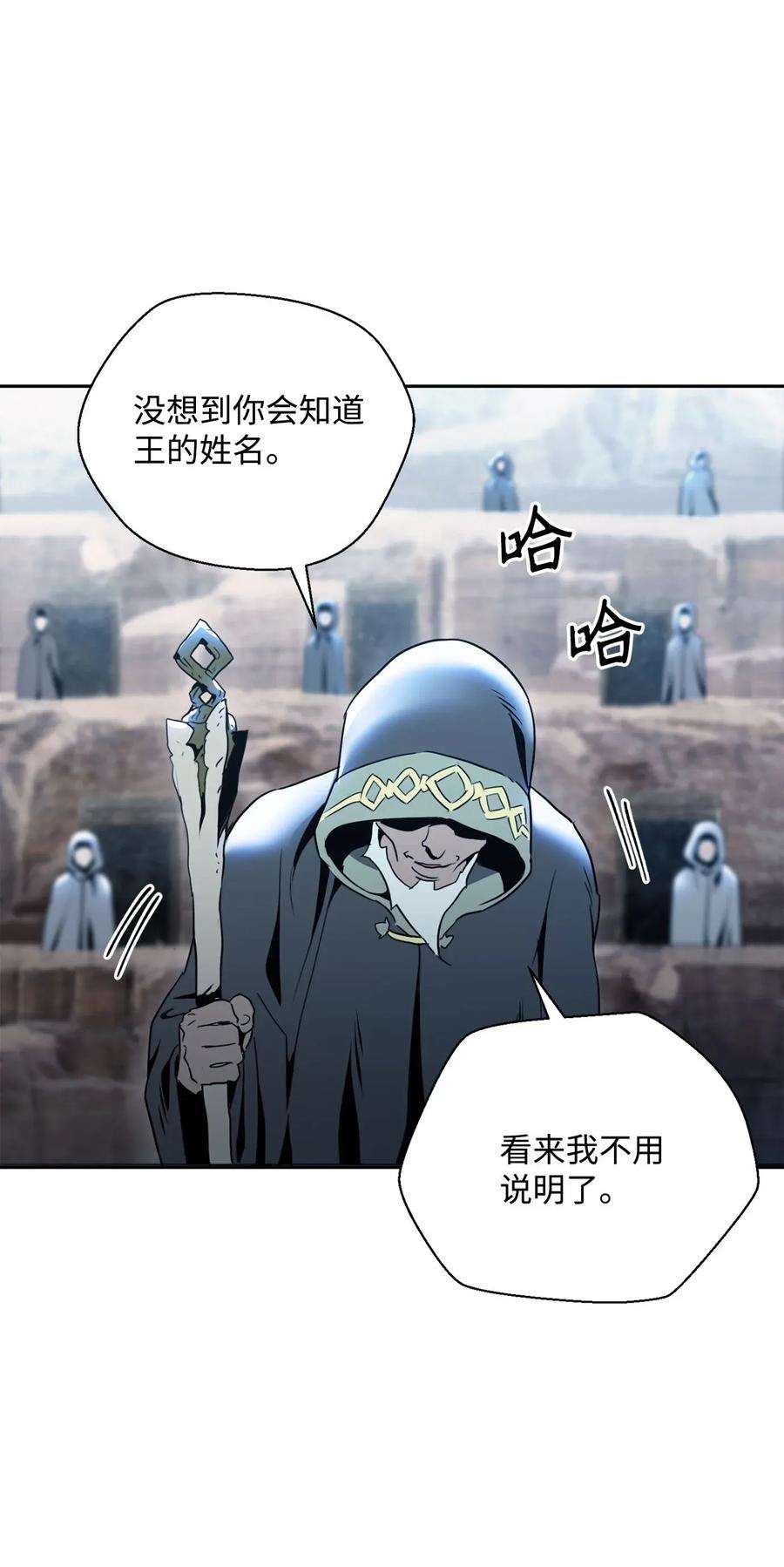 从1级开始的异世界骑士54 暗藏杀机