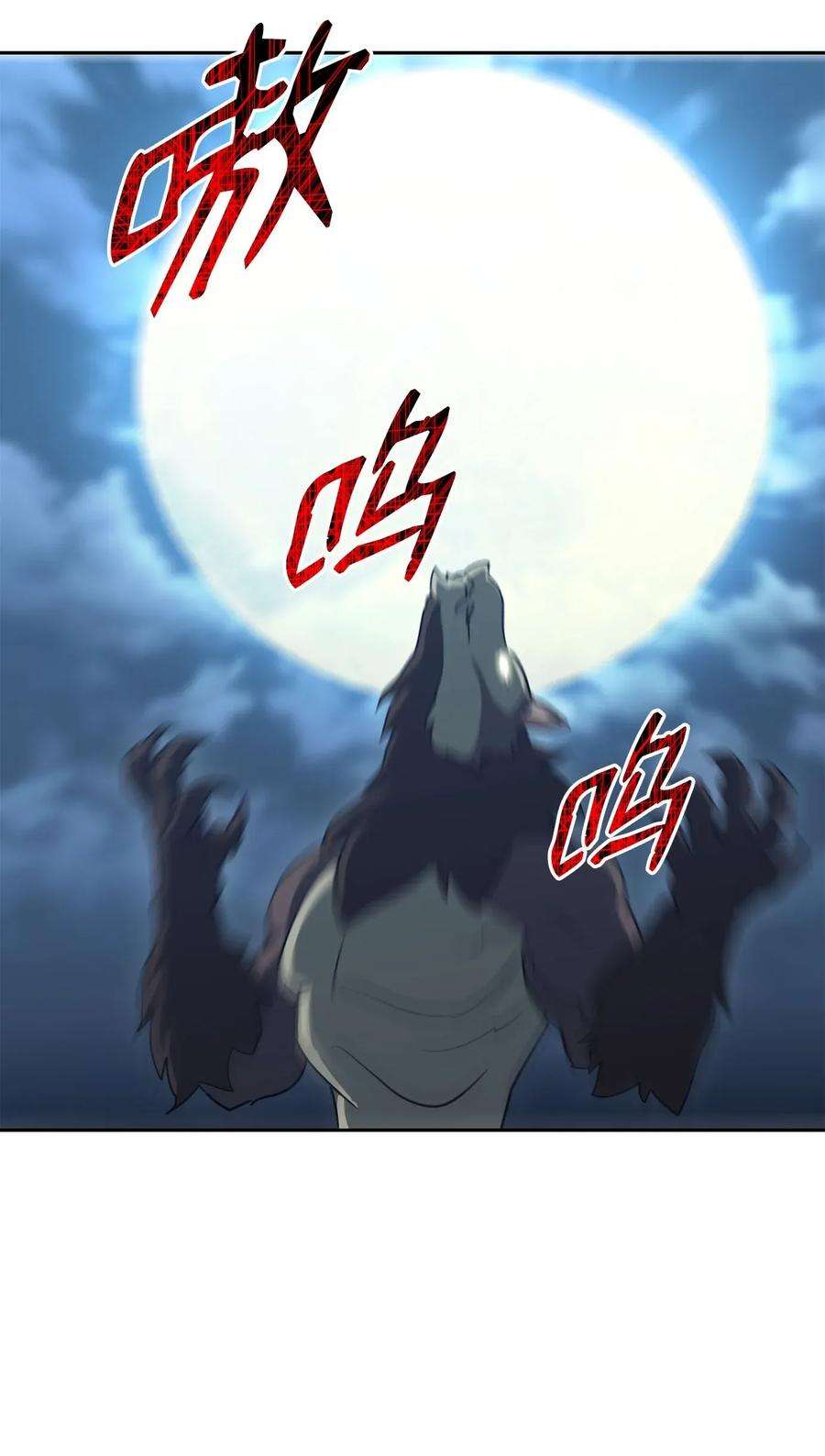 从1级开始的异世界骑士54 暗藏杀机