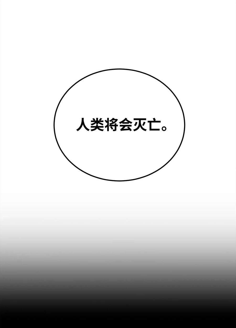 从1级开始的异世界骑士54 暗藏杀机