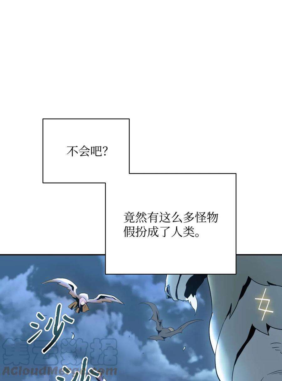 从1级开始的异世界骑士55 拒绝提议