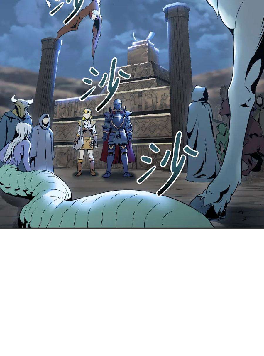 从1级开始的异世界骑士55 拒绝提议