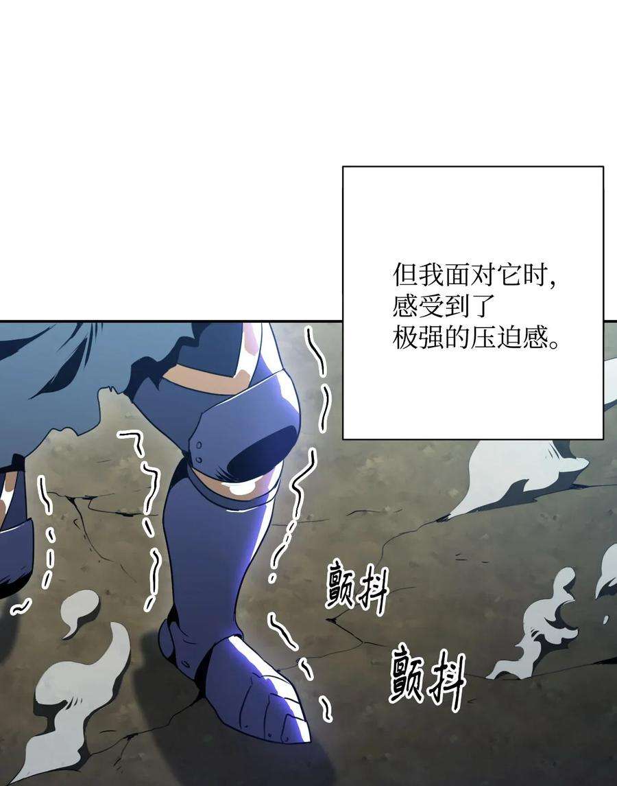 从1级开始的异世界骑士55 拒绝提议