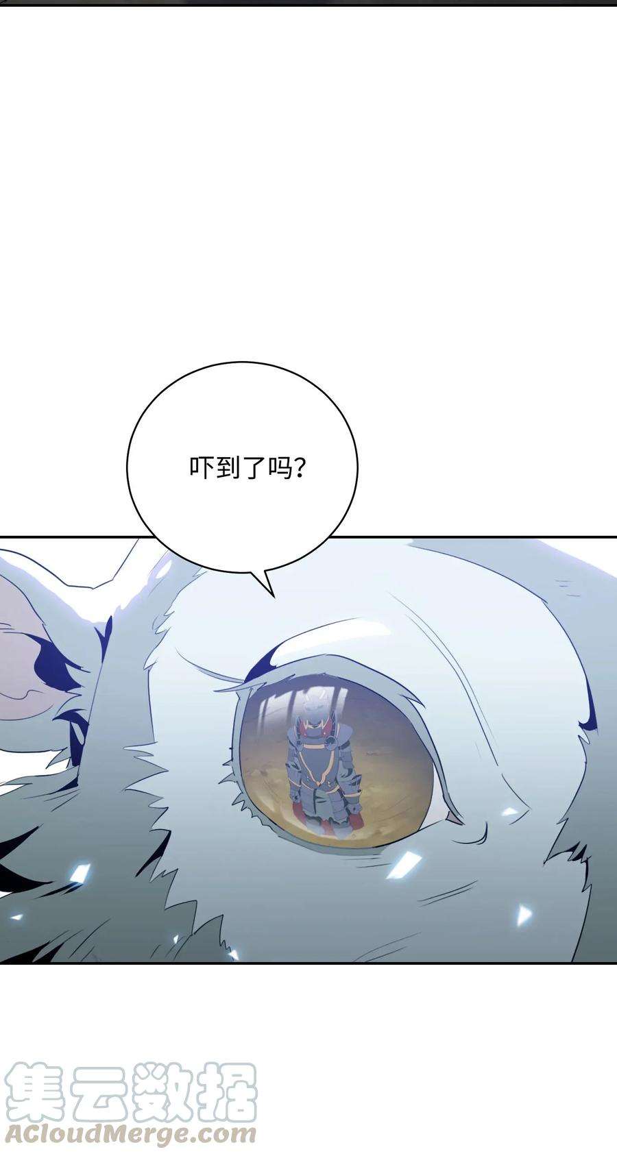 从1级开始的异世界骑士55 拒绝提议