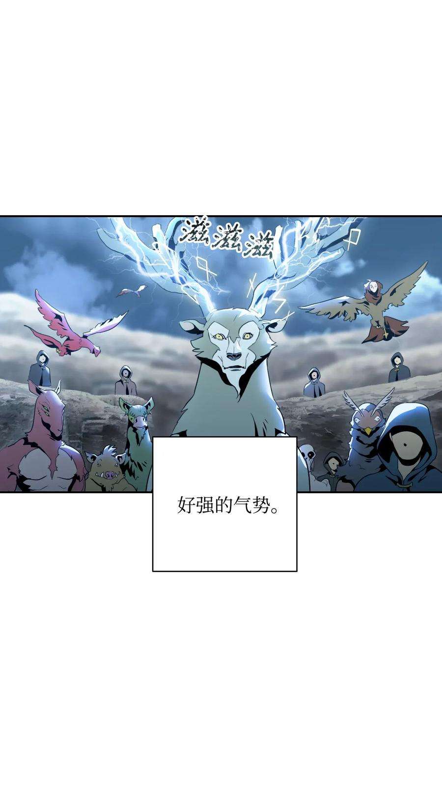 从1级开始的异世界骑士55 拒绝提议