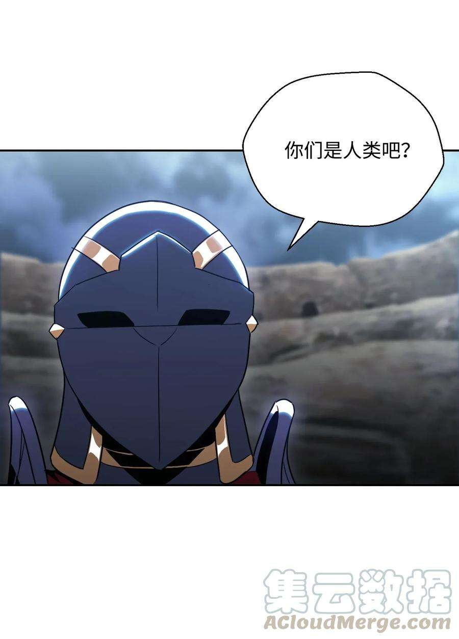 从1级开始的异世界骑士55 拒绝提议