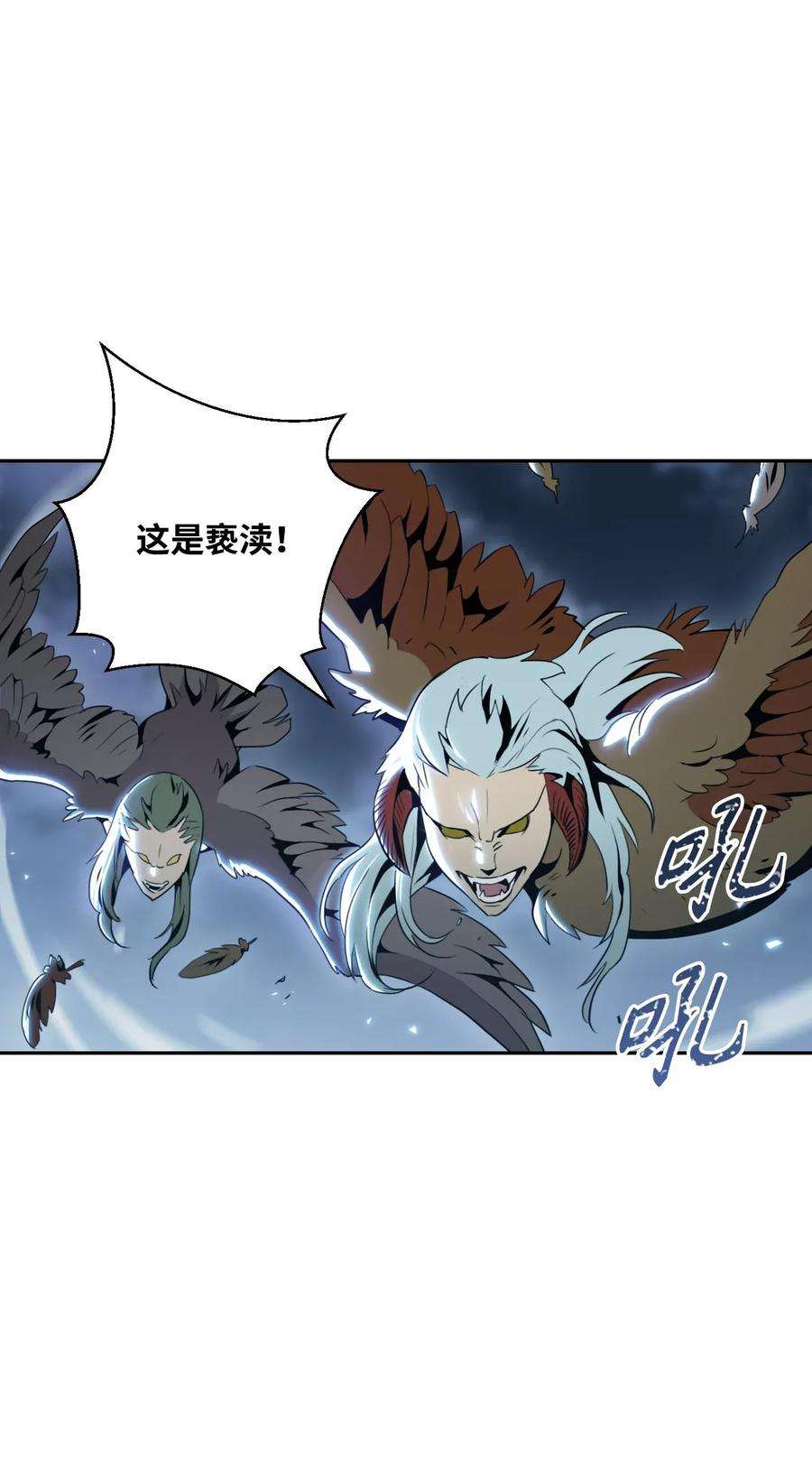 从1级开始的异世界骑士55 拒绝提议