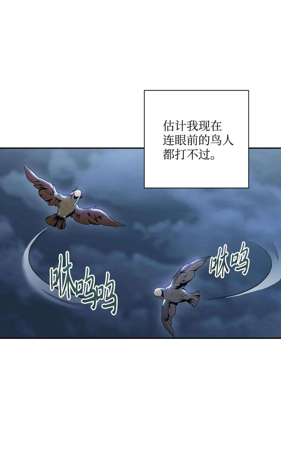 从1级开始的异世界骑士55 拒绝提议