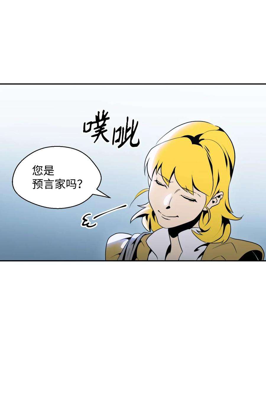 从1级开始的异世界骑士55 拒绝提议