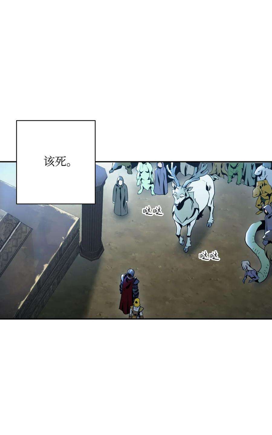 从1级开始的异世界骑士55 拒绝提议