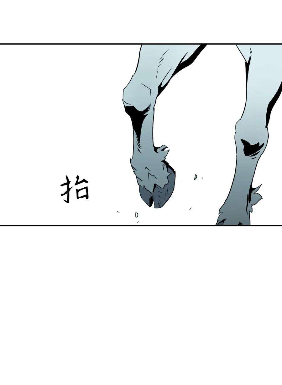 从1级开始的异世界骑士55 拒绝提议