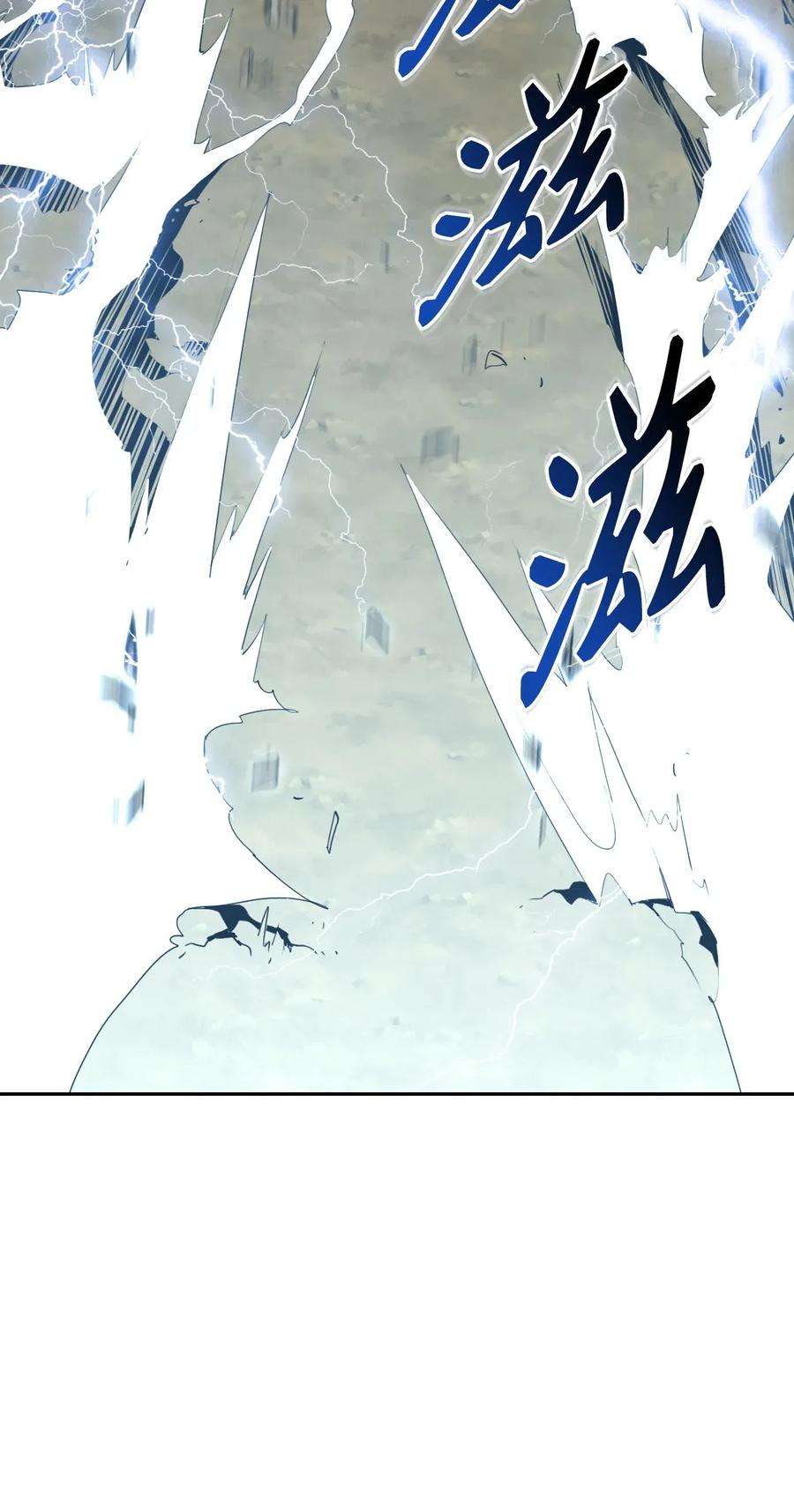 从1级开始的异世界骑士55 拒绝提议